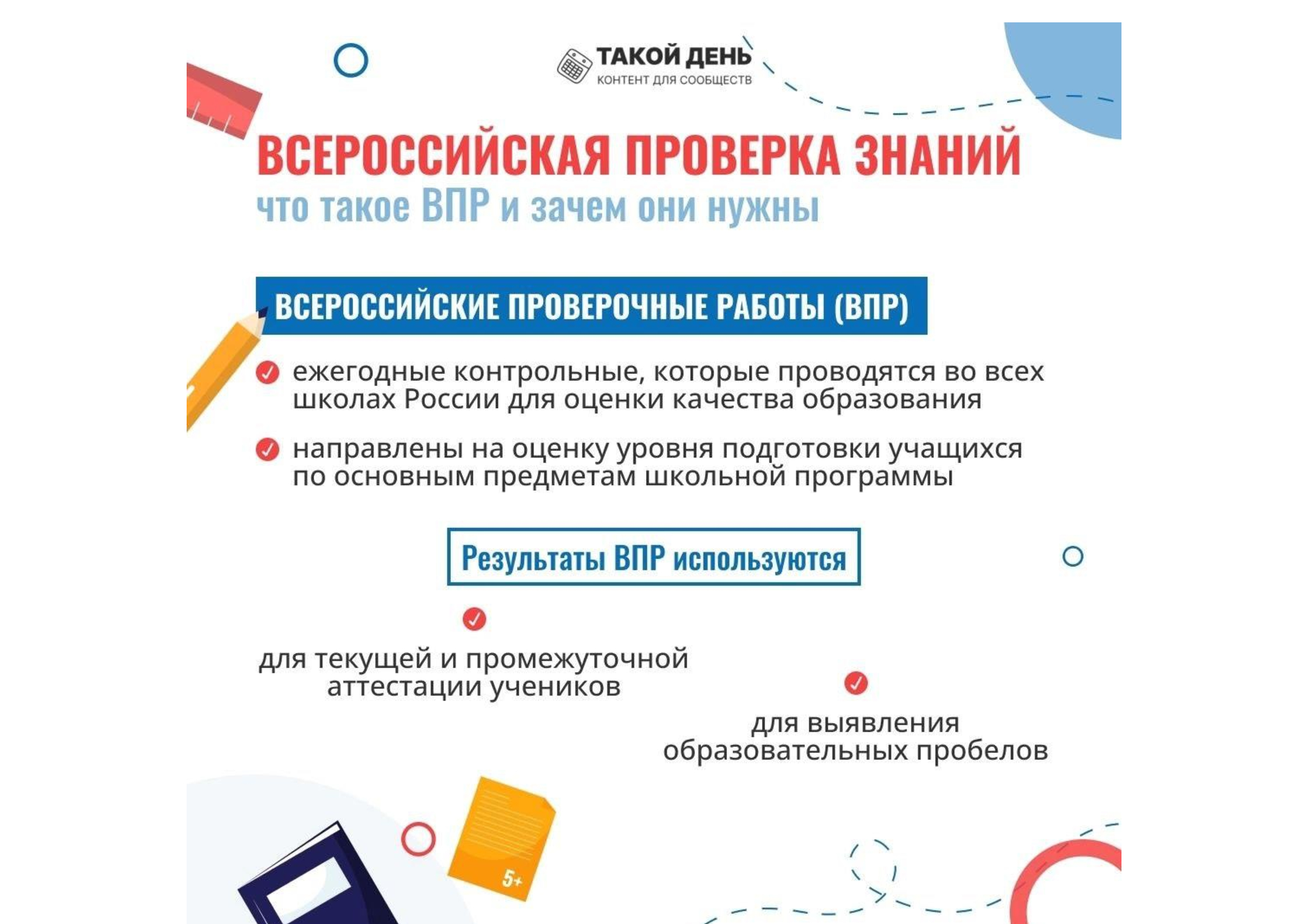 Изображение 0