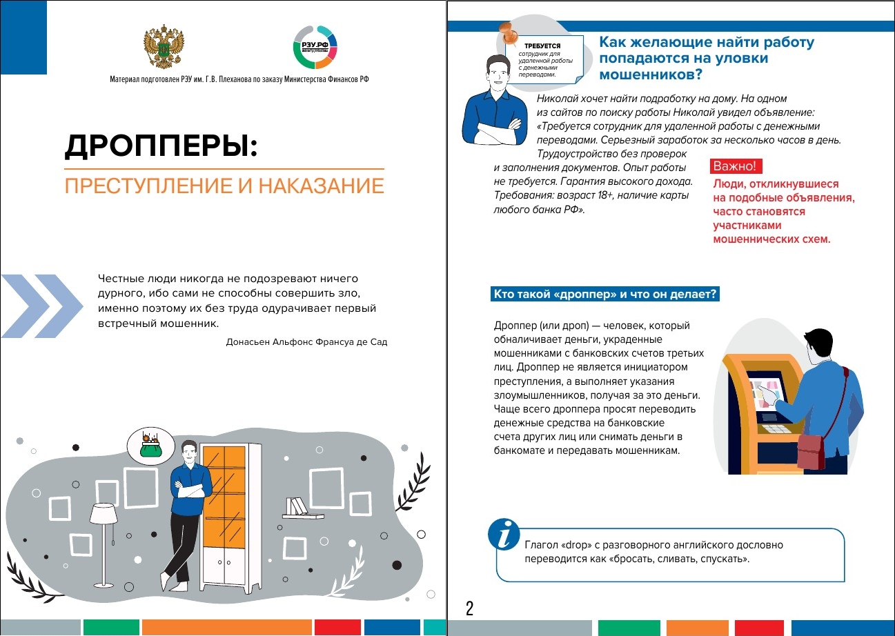 Изображение 8