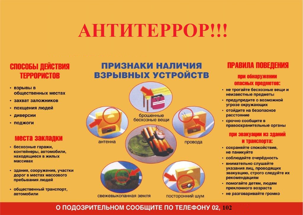Изображение 9
