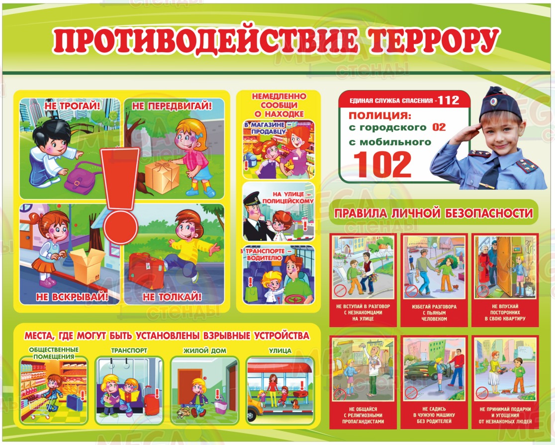 Изображение 30