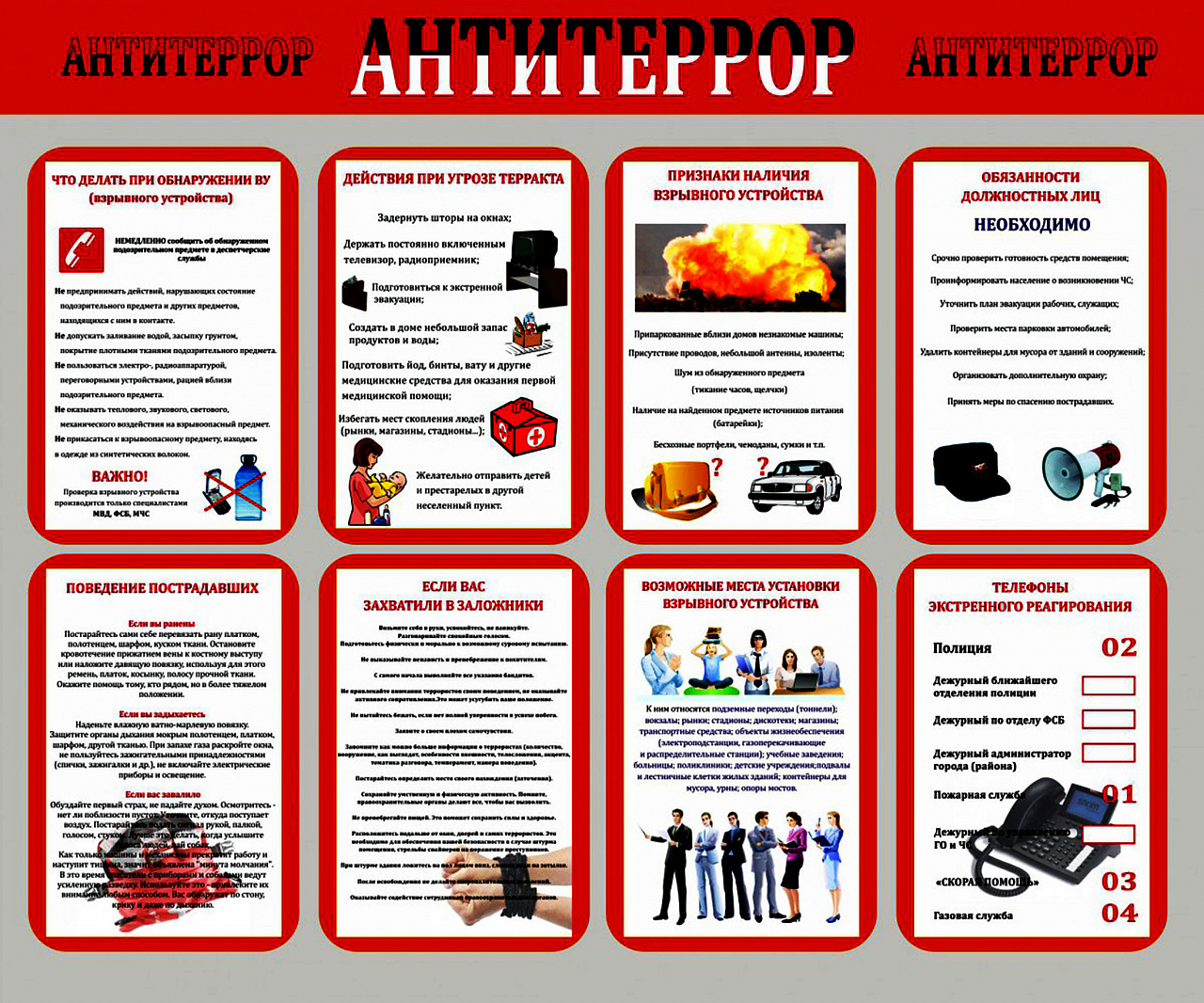 Изображение 31