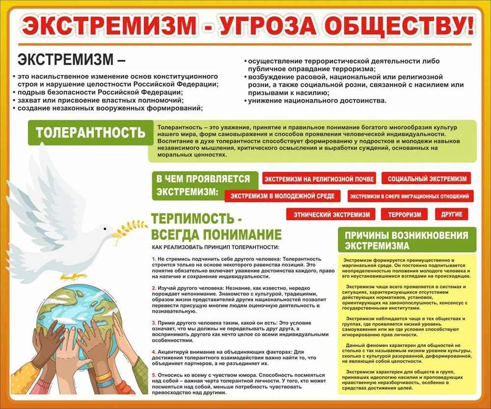Изображение 10